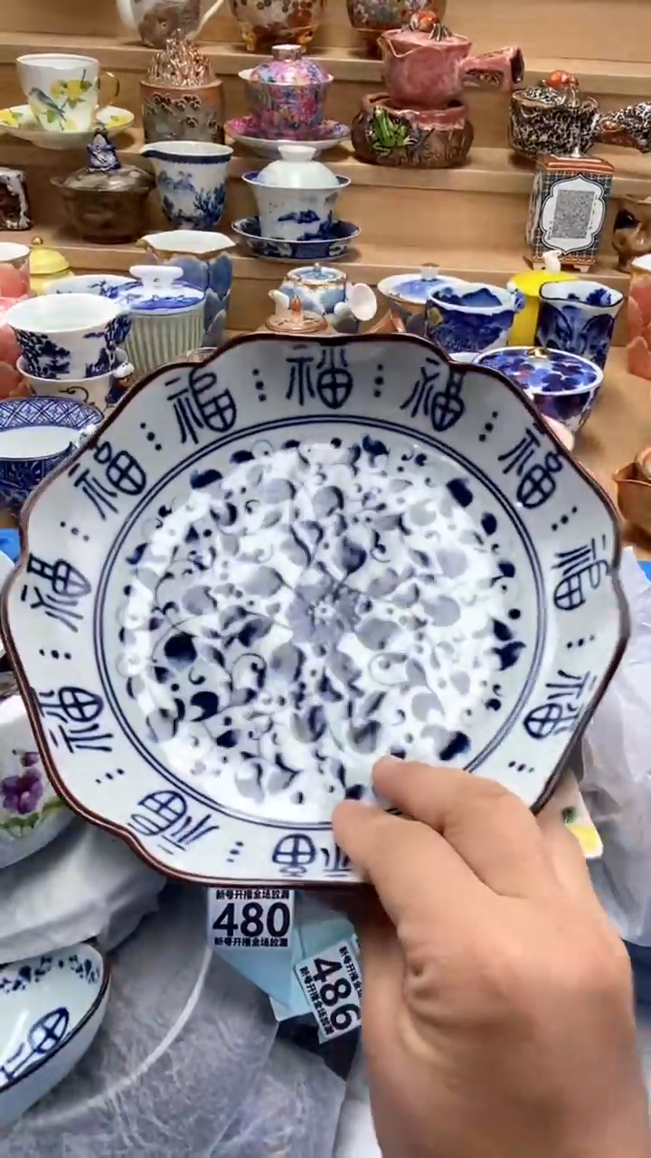 【闪购商品】【闪购商品】【闪购商品】