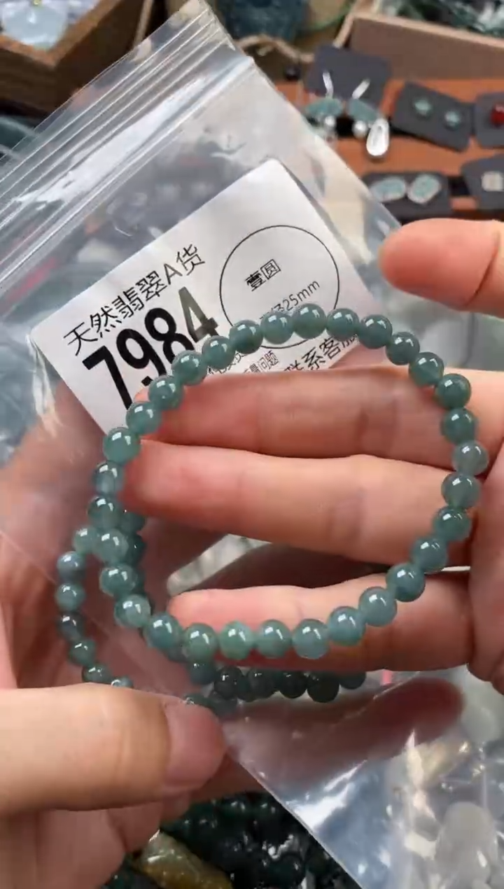 颈饰未镶嵌翡翠多样性发其一7984