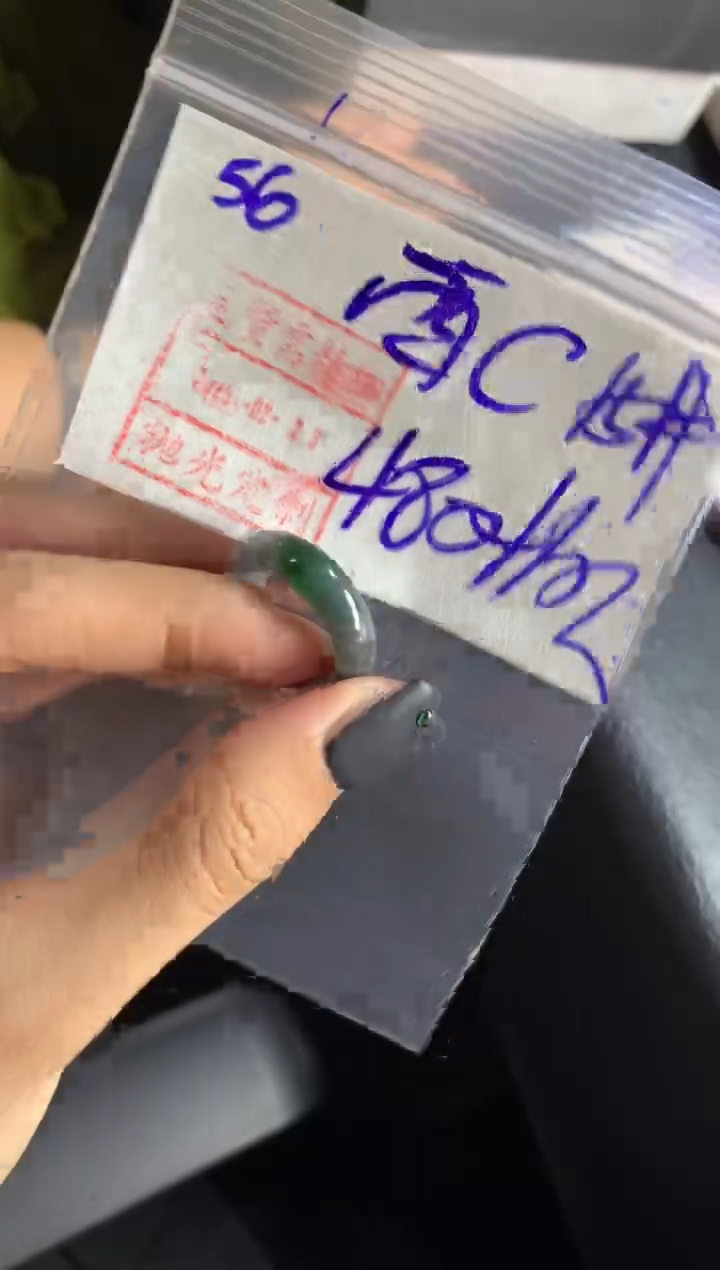【闪购商品】定制翡翠未镶嵌戒圈15*490元毛货需精抛光