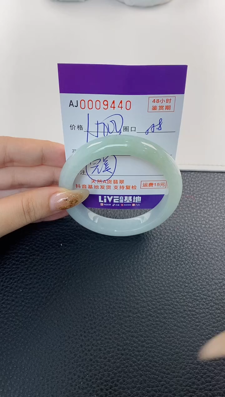 未镶嵌手镯翡翠天然A货翡翠