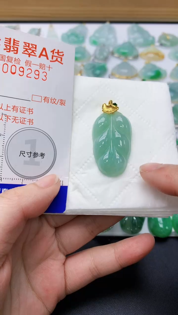 颈饰银S925镀金镶嵌翡翠天然A货