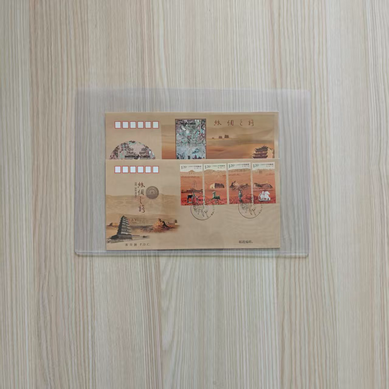 2012-19 《丝绸之路》型张+套票首日封 信封