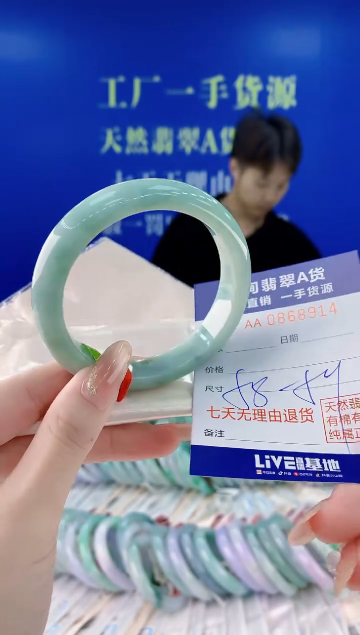 未镶嵌手镯翡翠14