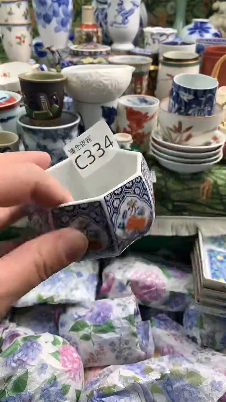 草*?镰仓全场满18包邮C334