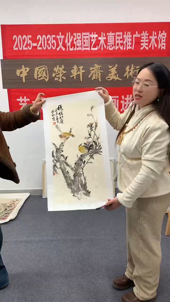 竖款精品开四花鸟，