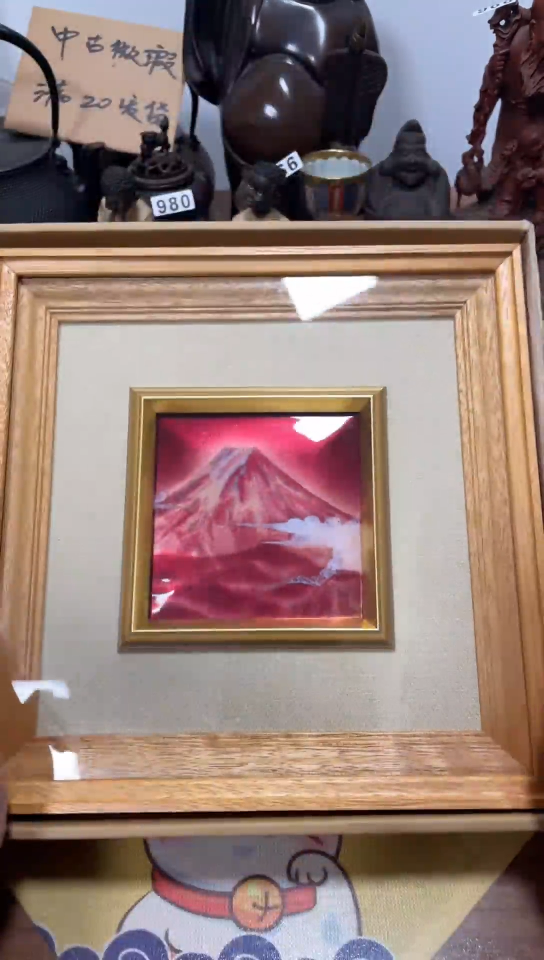 【闪购商品】066中古商品默认微霞