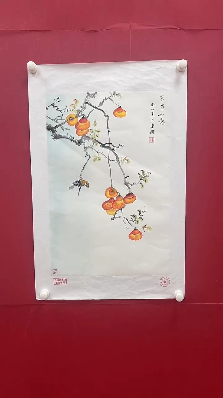【闪购商品】国画书魁-绘画作品-91