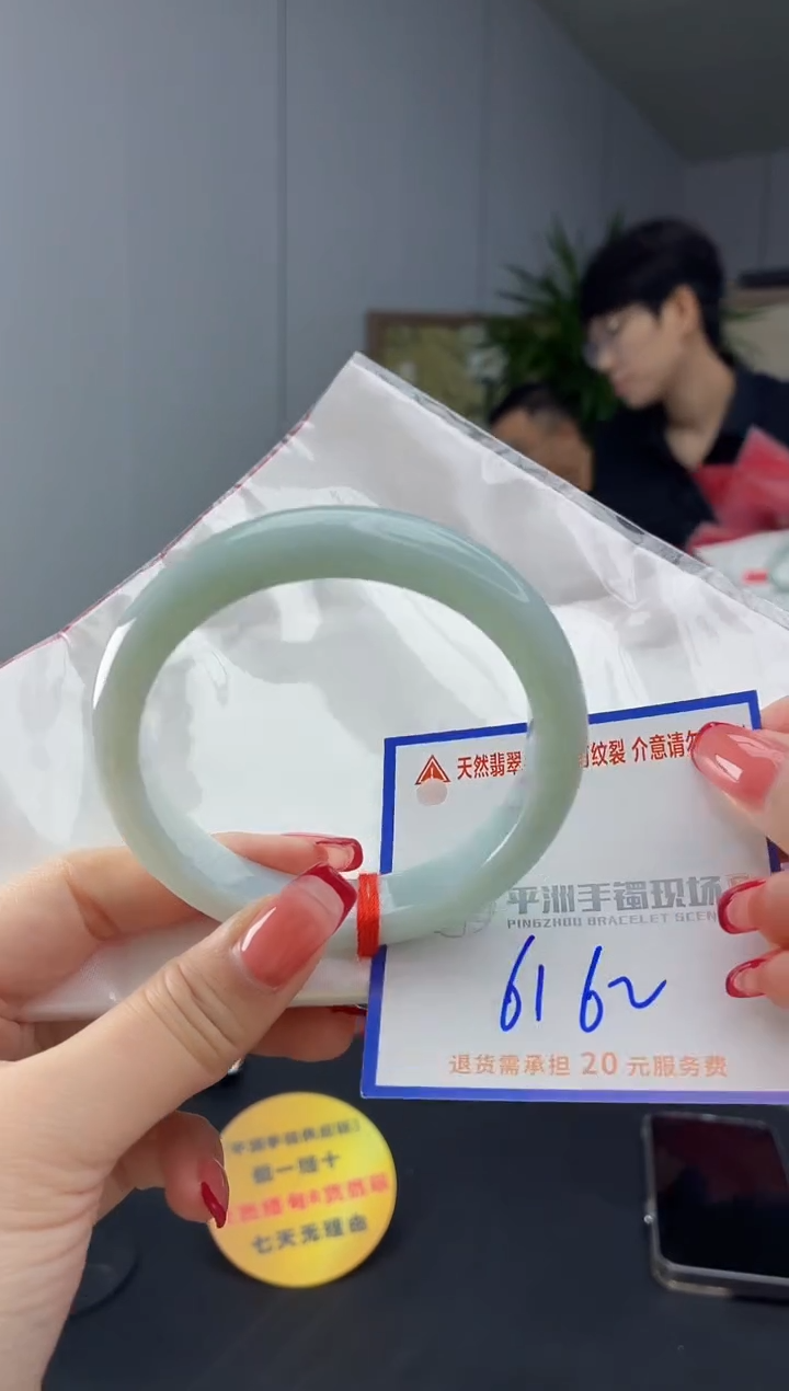 翡翠手镯未镶嵌1111111111