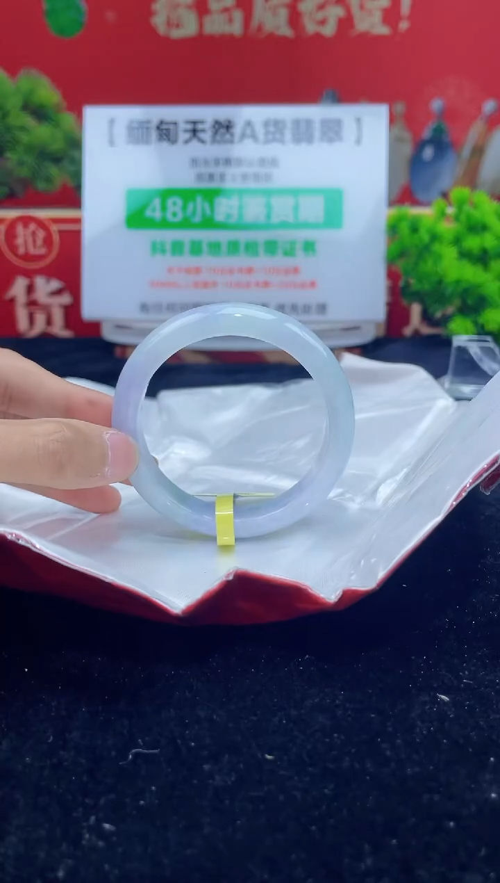 【闪购商品】翡翠手镯未镶嵌13手镯