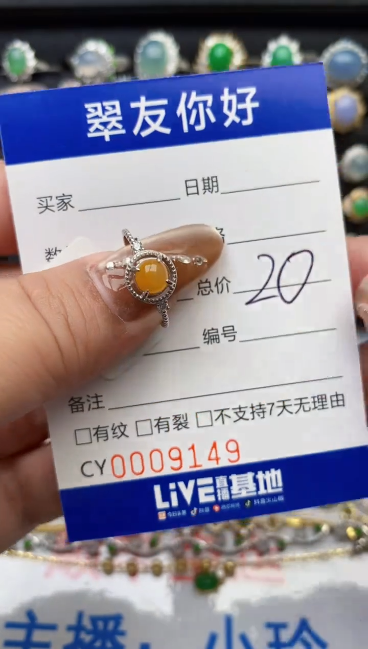 翡翠戒指银S925镶嵌9149