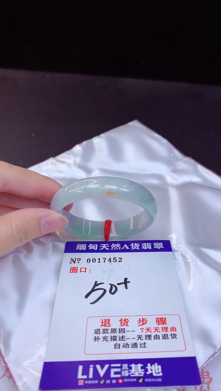 【闪购商品】翡翠手镯未镶嵌50+             