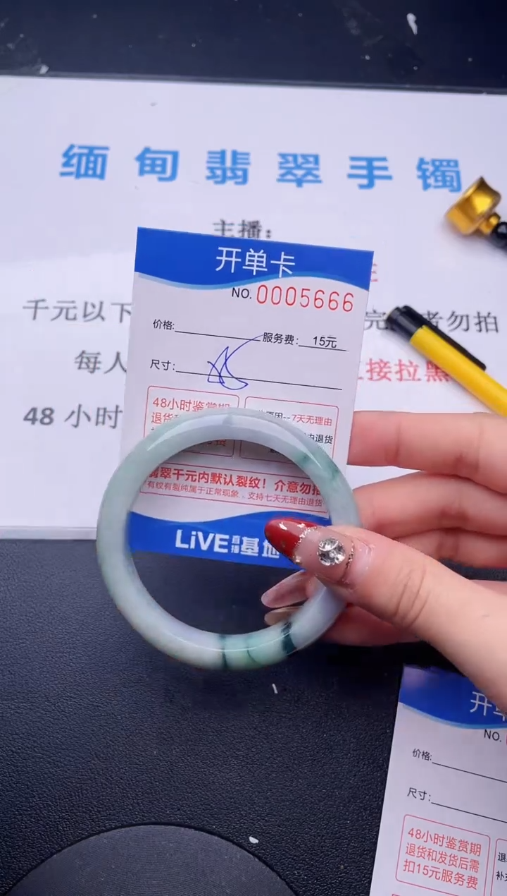 【闪购商品】翡翠手镯未镶嵌拍哪个图片就是发哪个66