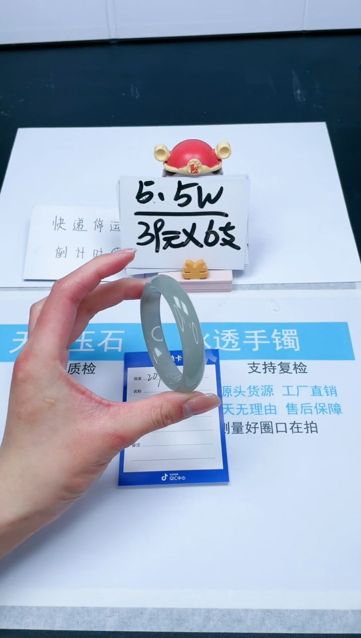 【闪购商品】石英质玉手镯未镶嵌209-52.7