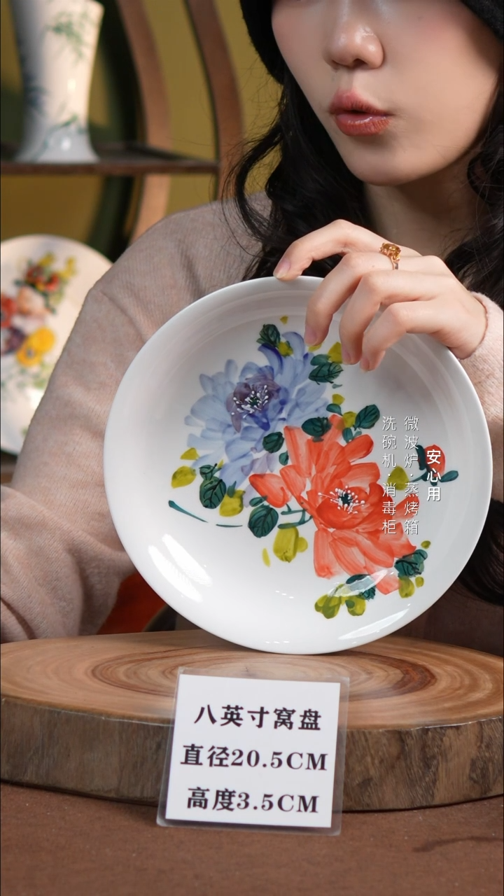 瓷景德镇高温手绘釉下彩8英寸窝盘双色牡丹