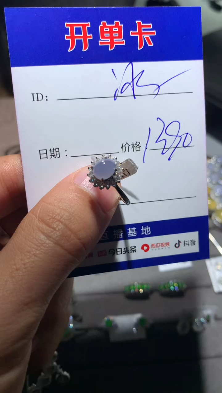 【闪购商品】翡翠戒指银S925镶嵌 我是梦想家-边牧冰棍麻麻