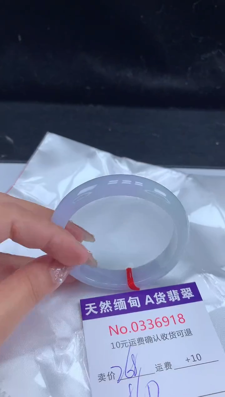【闪购商品】翡翠手镯未镶嵌有纹，完美者勿拍