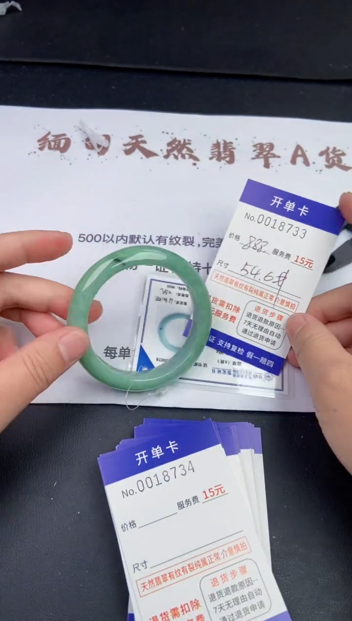 【闪购商品】18733拍哪个发哪个看好再下单