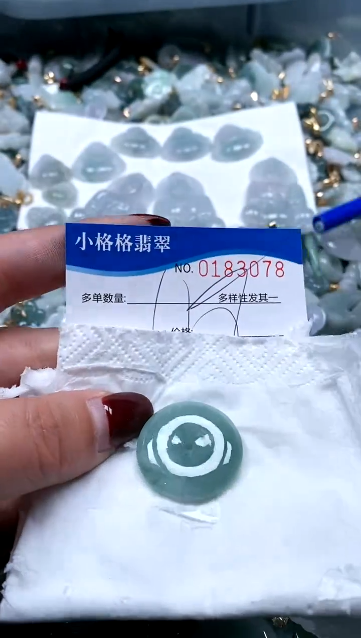 【闪购商品】翡翠颈饰未镶嵌闪购商品0183078