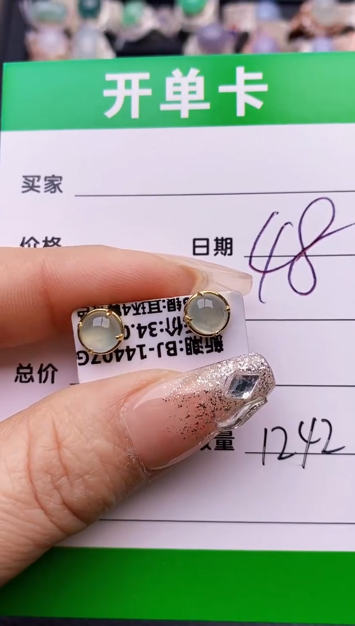 【闪购商品】翡翠戒指银S925镶嵌1242