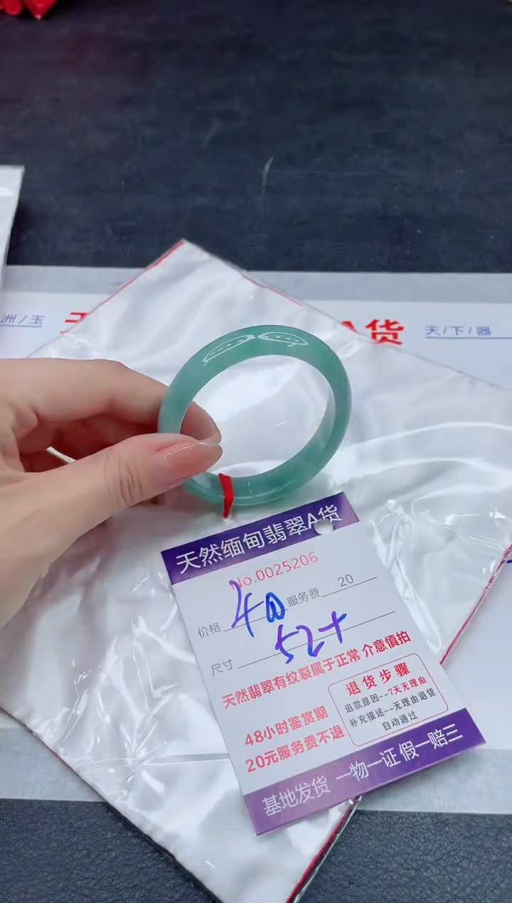 翡翠手镯未镶嵌400.00000