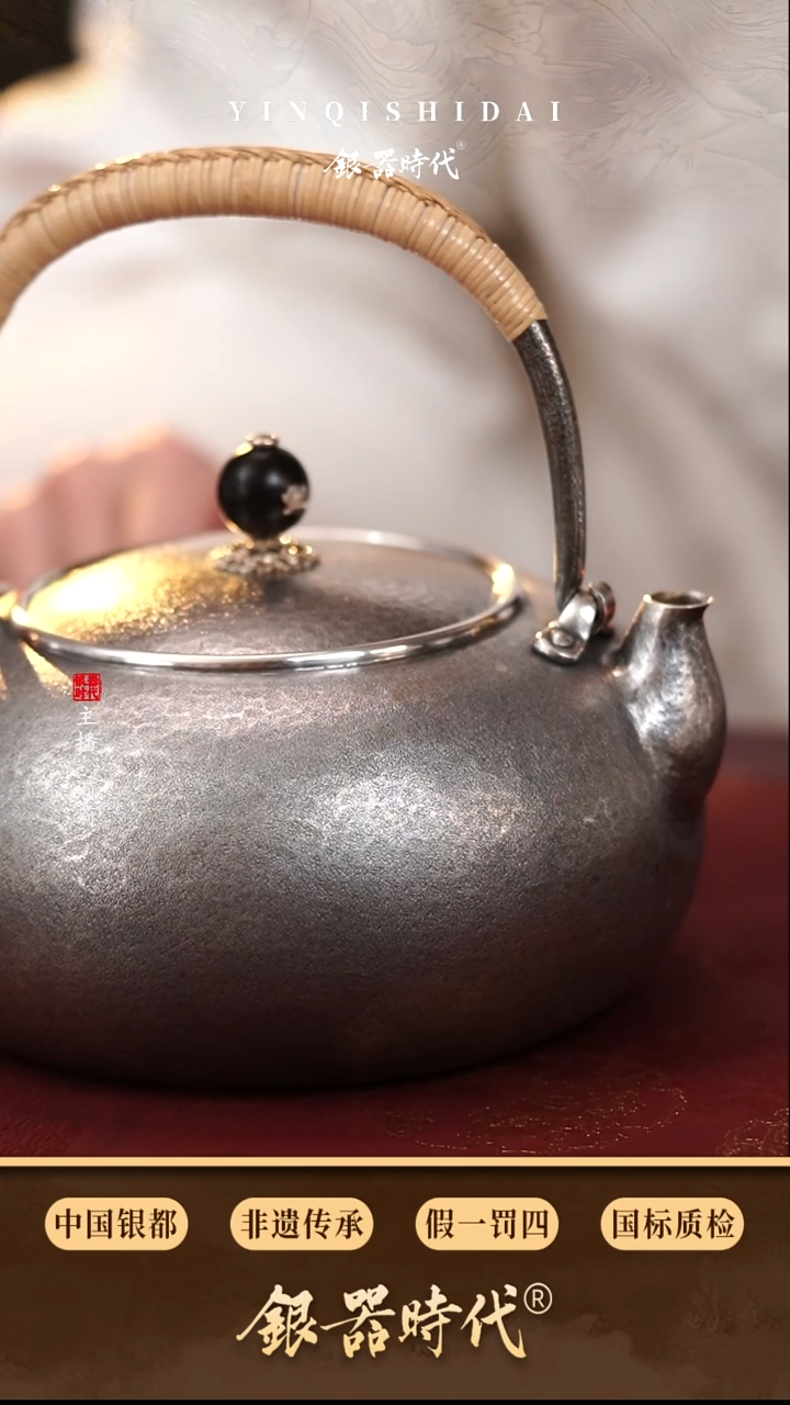银器时代足银新品做旧叔叔约600克1.25升