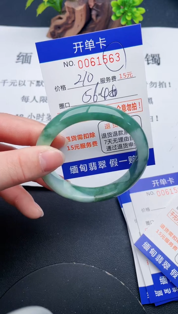 【闪购商品】63丽致优雅手镯时尚百搭