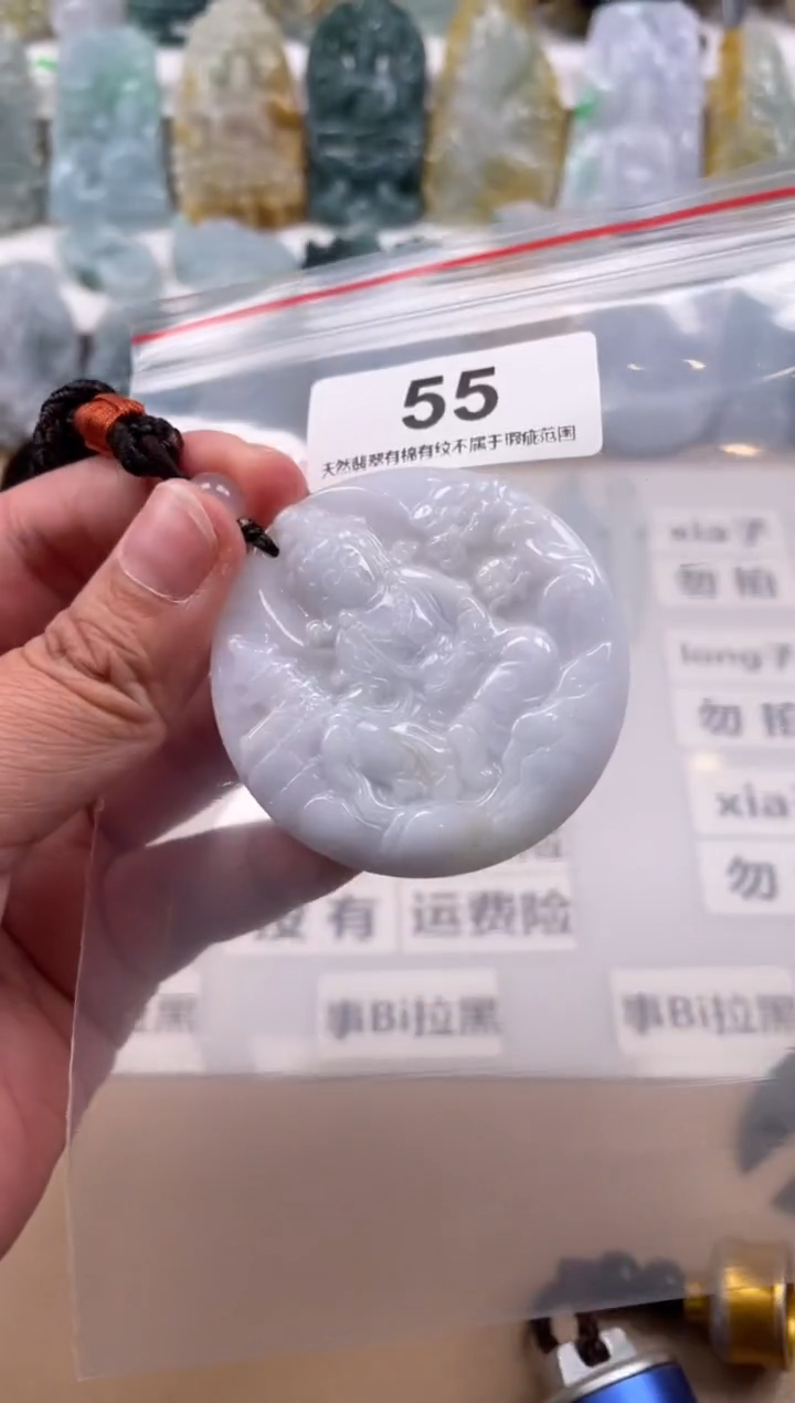 【闪购商品】翡翠颈饰未镶嵌天然缅甸A货翡翠55