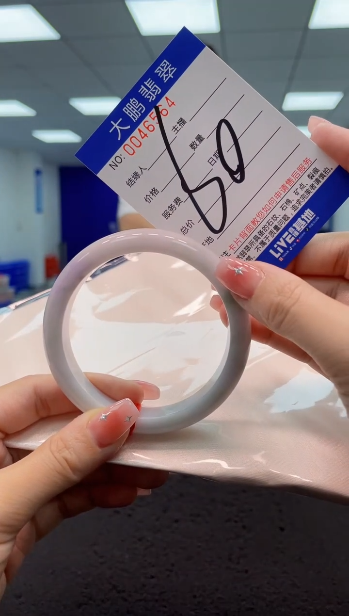 【闪购商品】翡翠手镯未镶嵌AAAAAAAAAA