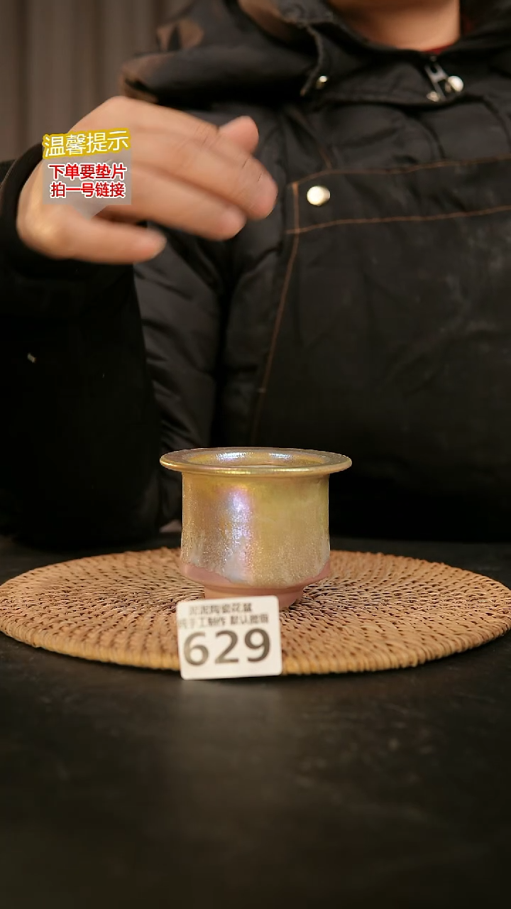 瓷片629内口径约5-6外高约5-6