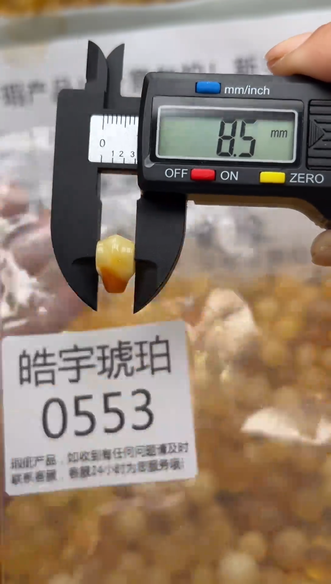 【闪购商品】琥珀裸石未镶嵌蜜蜡珠子带瑕疵