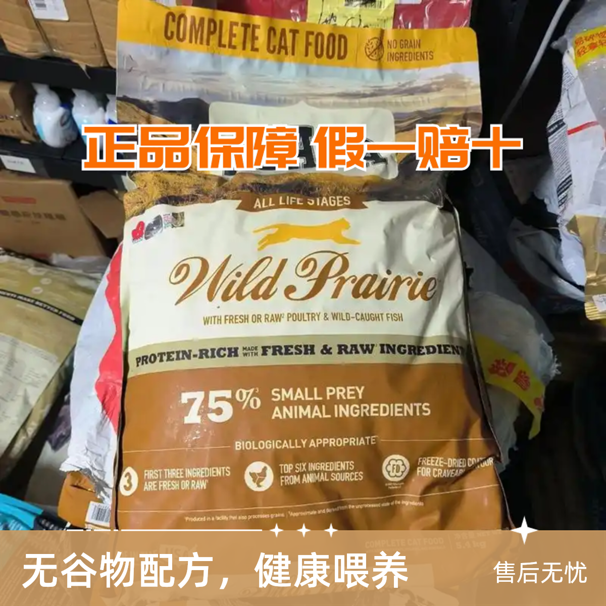 【进口猫粮】爱KEN农场盛宴猫主粮成猫幼猫粮膨化粮正装高质量猫粮