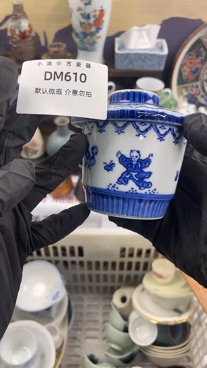 其他默认瑕疵，除破损外NO退NO换