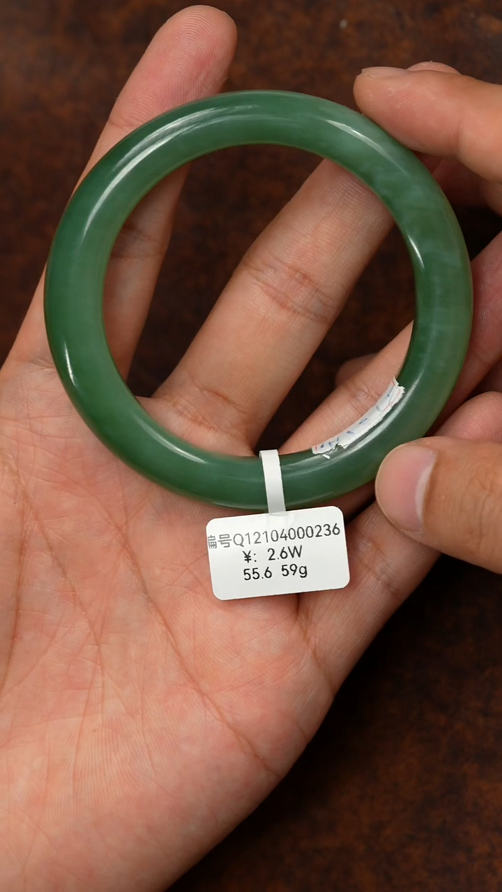 未镶嵌手镯和田玉Q 55.6