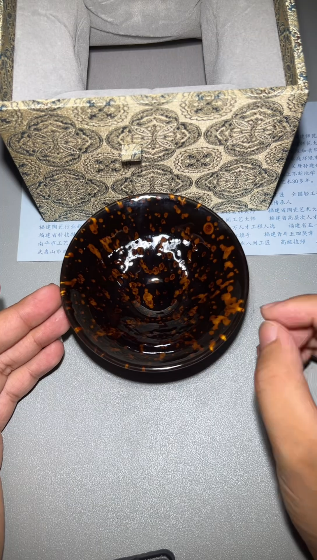 茶盏孙莉老师茶盏4