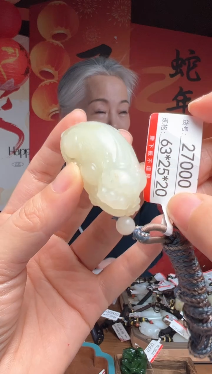 【闪购商品】和田玉吊坠未镶嵌1