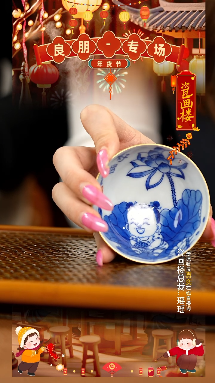 【闪购商品】瓷片瓷瓷瓷瓷瓷瓷瓷瓷