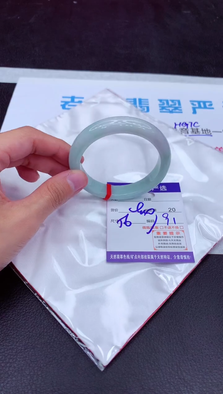 【闪购商品】翡翠手镯未镶嵌11111111111111