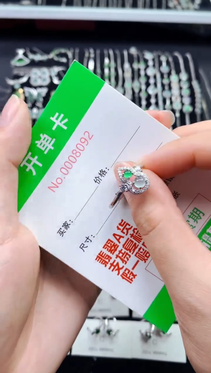 【闪购商品】翡翠戒指银S925镶嵌8092