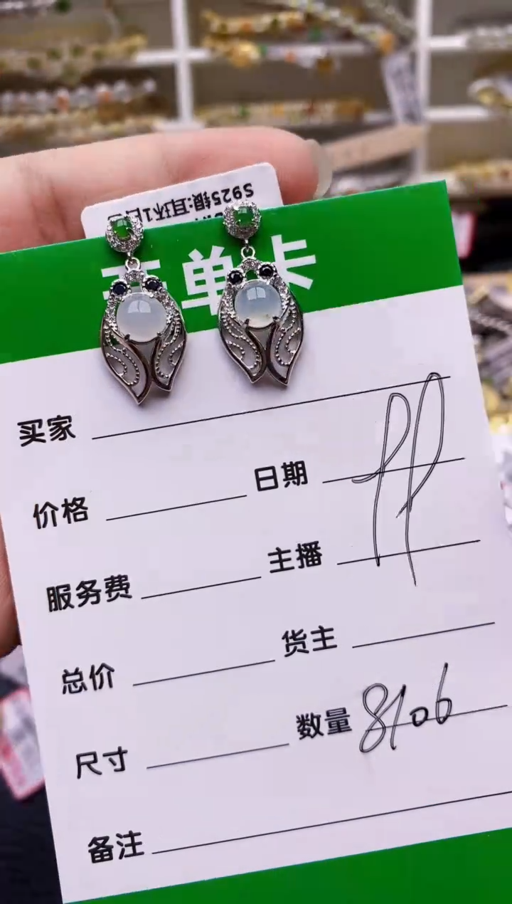 【闪购商品】翡翠戒指银S925镶嵌/8106