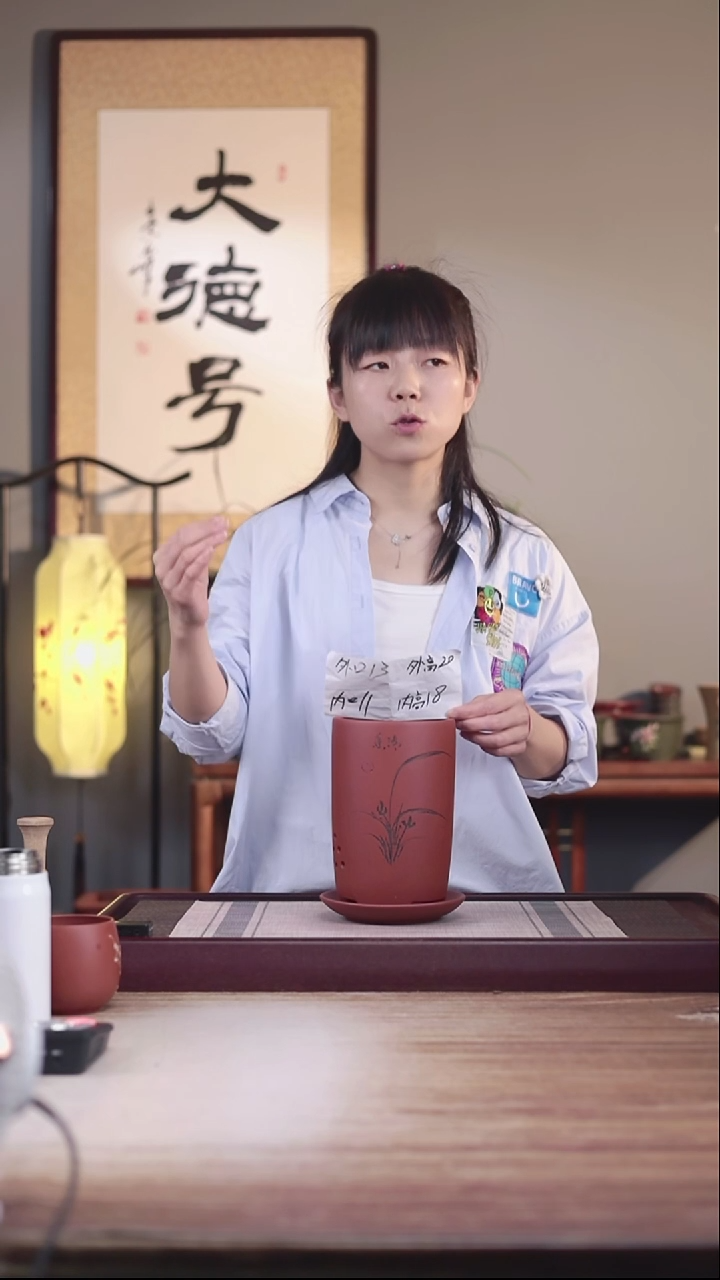 紫砂花盆清水泥小笔筒一只带托