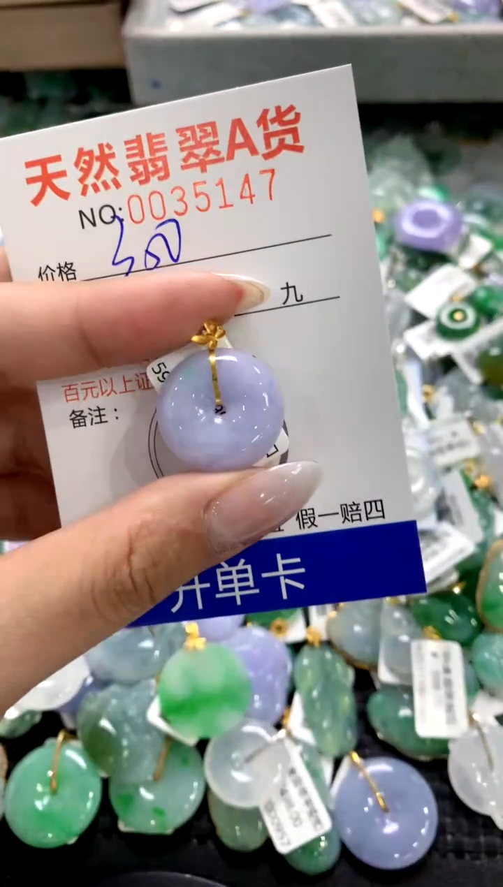 颈饰18K金镶嵌翡翠1111111111111111