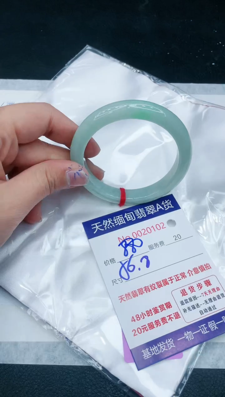 【闪购商品】翡翠手镯未镶嵌111111111