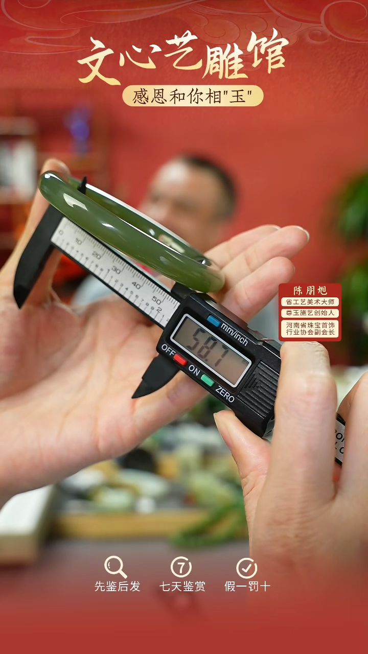 【闪购商品】和田玉手镯未镶嵌cz