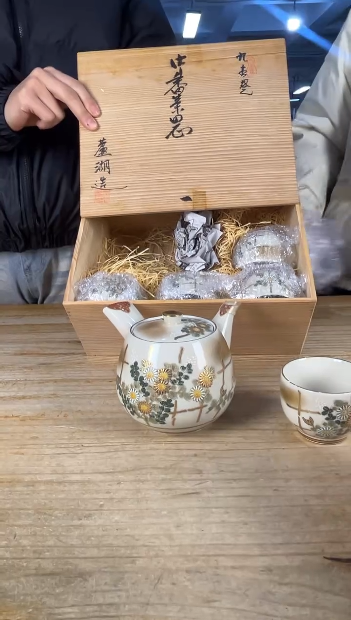 绿泥满18包邮 需讲解请先加车