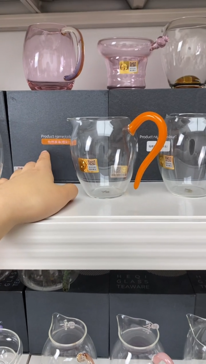 怡然茶海橙彩样品