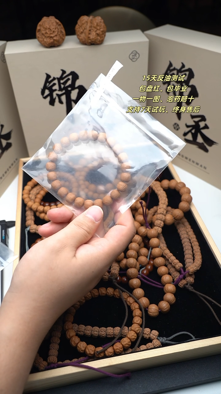 【闪购商品】猴头核桃吊坠全品九尾  金银双标  尺寸10.3