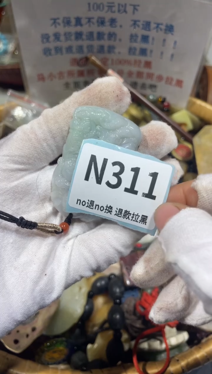 陶瓷李*峰晨怡直播链接火爆热卖