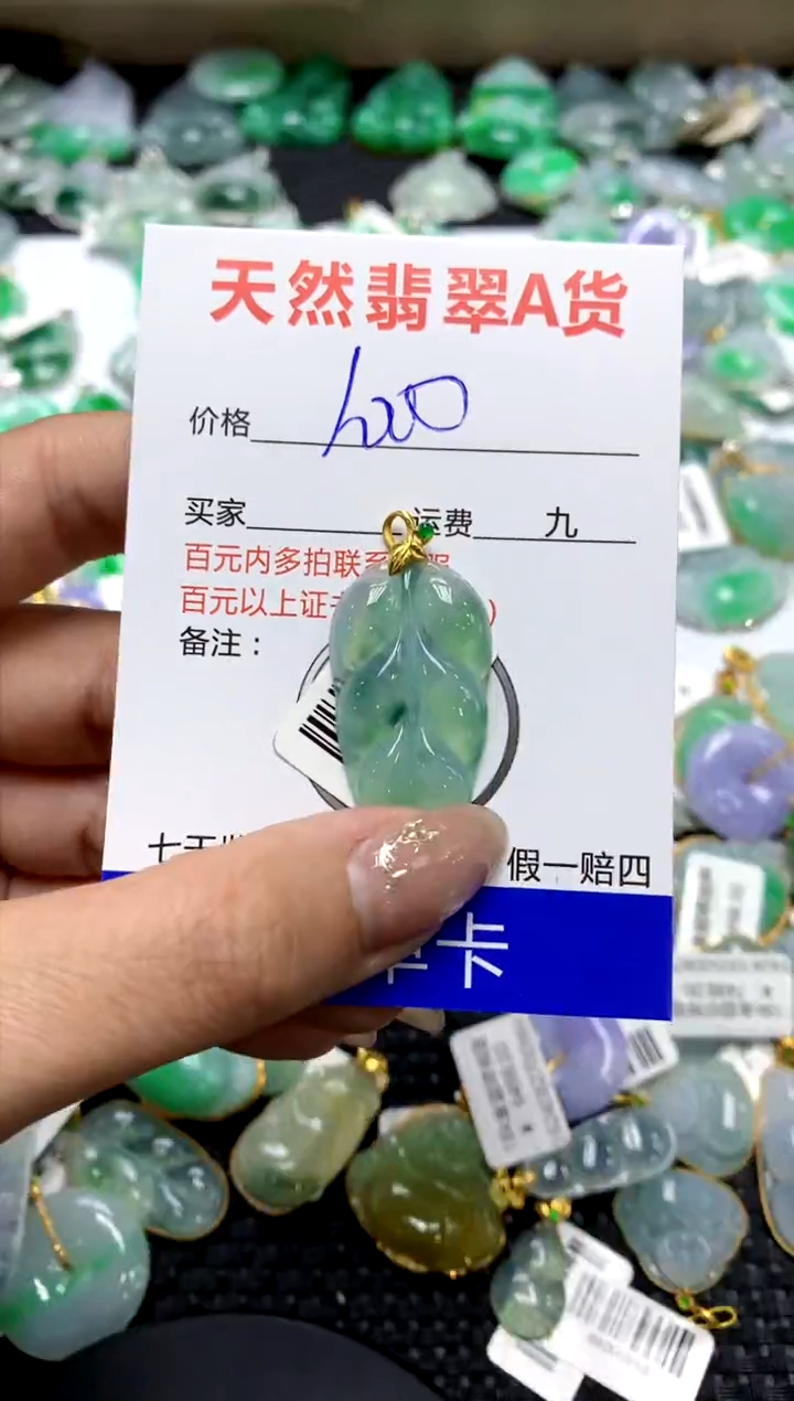 【闪购商品】翡翠颈饰18K金镶嵌111111111111111111