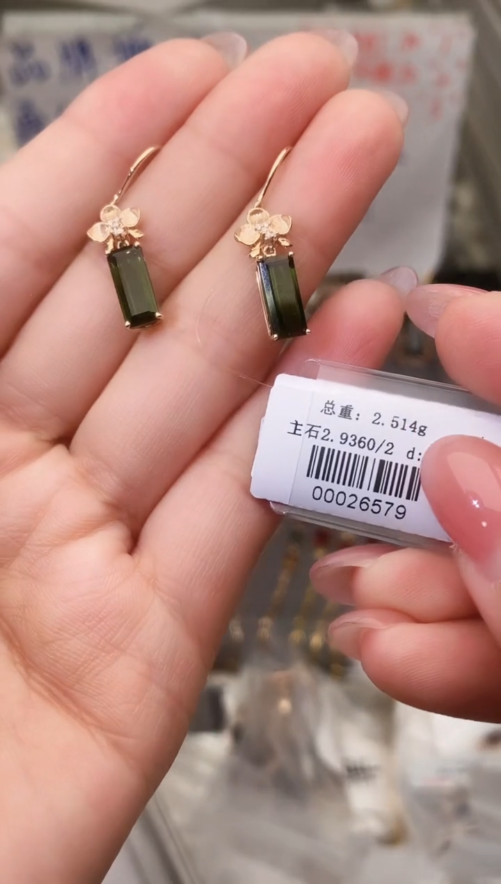 18K金镶嵌耳饰碧玺--专柜--