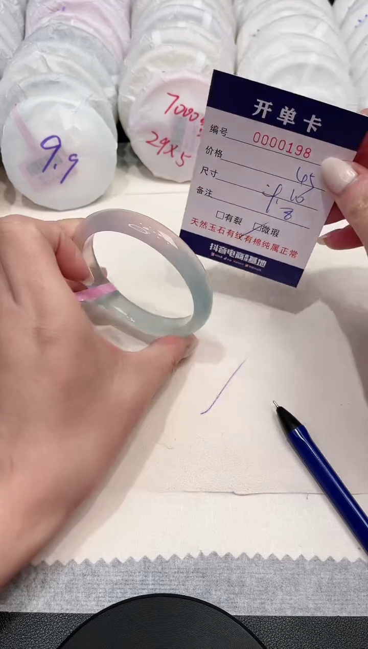 【闪购商品】玛瑙/玉髓手镯未镶嵌198